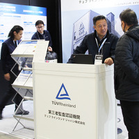 テュフ ラインランド ジャパンが示す「第三者認証」の真価…業界の健全化と持続可能な成長への羅針盤【IAAE2026】
