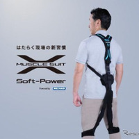 イノフィス「マッスルスーツ Soft-Power」