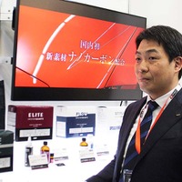 BPROウインドウ撥水コーティング『クリスタービューEDGE』の初披露や法人向け『BPRO＋』をオープン…IAAE 2026