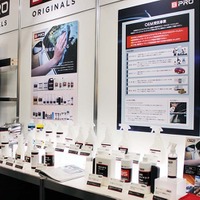 BPROウインドウ撥水コーティング『クリスタービューEDGE』の初披露や法人向け『BPRO＋』をオープン…IAAE 2026