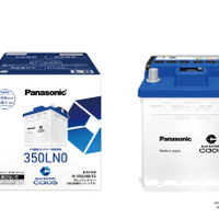 パナソニックのカーバッテリー「caos」EN規格搭載車用モデルをリニューアル