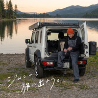 クラフトワークス『ジムニーノマド』専用「ラゲッジ収納ボックス」