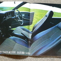 三菱 ギャランGTO 当時のカタログ画像