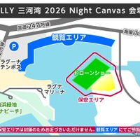 ドローンショー「RALLY 三河湾 2026 Night Canvas」