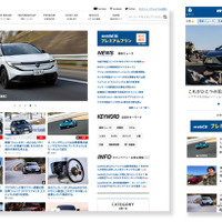 webCGのウェブサイト（https://www.webcg.net/ ）