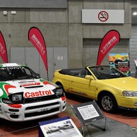 ノスタルジック2デイズ2026