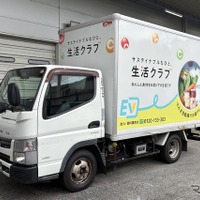 生活クラブグループ初のEVトラック導入