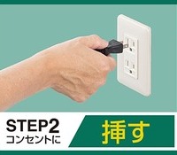 セルスターのリチウムイオン対応新型バッテリー充電器「DRC-310」