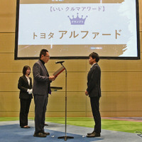 世界でも通用するミニバンへ、トヨタ『アルファード』開発責任者が明かす進化の裏側…いいクルマアワード2026