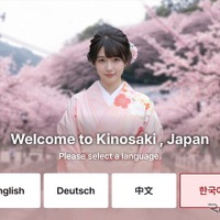 多言語に対応したタクシー向けAIアバター