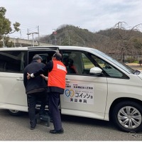 ダイハツが兵庫県川西市において福祉介護・共同送迎サービス「ゴイッショ」の実証実験