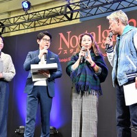 ノスタルジック2デイズ2026「選ばれし10台」