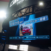 carrozzeria（カロッツェリア）…大阪オートメッセ2026