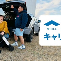 WHILLキャリGO！