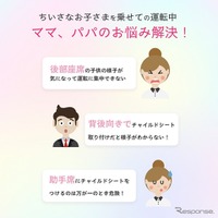 慶洋エンジニアリングのワイヤレスベビーモニター「ミマモ2」