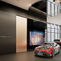 Maybachラウンジ（メルセデス・ベンツ神戸中央）