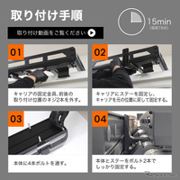 クラフトワークスの『ジムニー/シエラ/ノマド』向け「ルーフキャリア専用サイドテント」