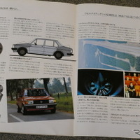 VW ジェッタ（初代）当時のカタログ