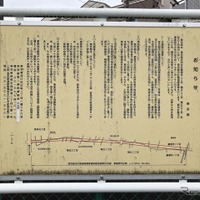 狭い道！ 都道423号