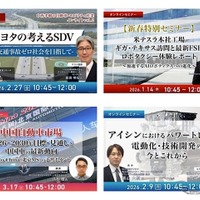 ビジネス会員のためのコンテンツ：ビジネスセミナー