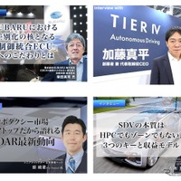 ビジネス会員のためのコンテンツ：ビジネス会員限定記事