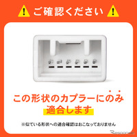 スズキ『ハスラー』マツダ『フレアクロスオーバー』向け「アイドリングストップキャンセラー」