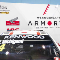 ARMORTEK（アーマーテック）…大阪オートメッセ2026