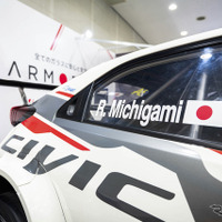 ARMORTEK（アーマーテック）…大阪オートメッセ2026