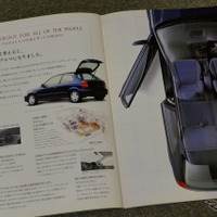 ホンダ・シビック（6代目）当時のカタログ