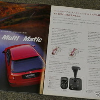 ホンダ・シビック（6代目）当時のカタログ