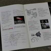 ホンダ・シビック（6代目）当時のカタログ