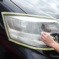 復活王 ヘッドライト用