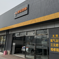 北京の自動車整備学校・整備工場に見る中国のEV整備最前線…「部品の交換屋」から「技術サービス事業者」への劇的な転換