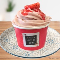 伊万里彩香の「いちごさんと桜餡のモンブラン」