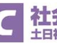 東京湾アクアラインの土日祝日のETC時間帯別料金の社会実験