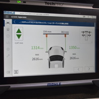 【導入事業者レポート】MAHLE TechPRO® DIGITAL ADASが変えるADAS整備の常識