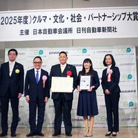 独立系整備工場として、岐阜県大垣市の坪井自動車鈑金有限会社が、部門賞のモビリティ・ソリューション賞を受賞