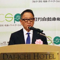一般社団法人 日本自動車会議所の会長として、第5回「CSP大賞」表彰式に豊田章男氏が登壇