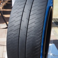 ブリヂストン AirFree