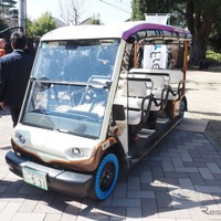 杉並区グリーンスローモビリティ