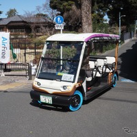 杉並区グリーンスローモビリティ×次世代タイヤ AirFree 実証実験：荻外荘公園到着