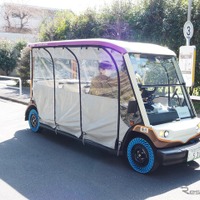 杉並区グリーンスローモビリティ×次世代タイヤ AirFree 実証実験：荻外荘公園