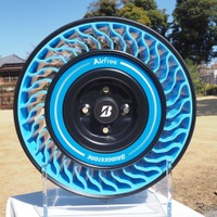 ブリヂストン AirFree