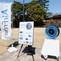 ブリヂストン AirFree