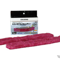 CRUZARDネコソギドライキャッチャー2個入り