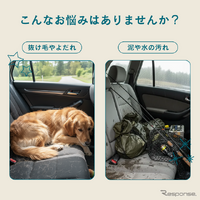 CARZELドライブシート