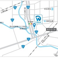 D-Wash岡山平田