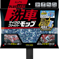 プラスセーヌ洗車スポンジ マイクロファイバーモップ