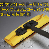 プラスセーヌ洗車スポンジ マイクロファイバーモップ