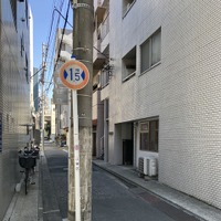 江東区道深37号、東向き